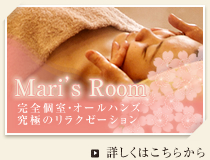 Mari's Room