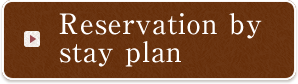 Reservation by stay plan